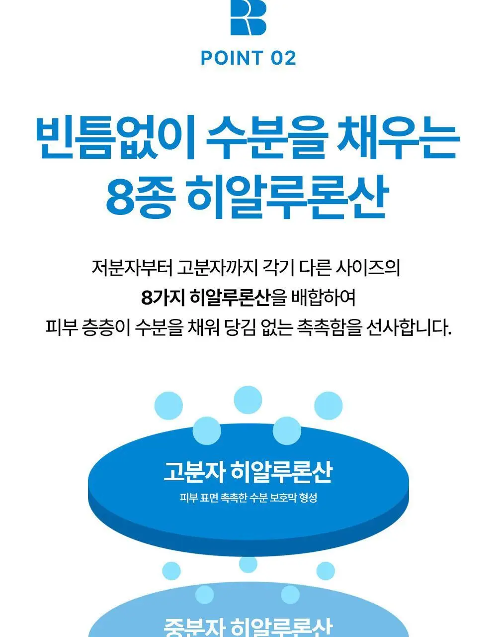 [조슈아PICK] 리얼베리어 마스크 10매 3종 택1(장벽/수분/쿨링) 상세페이지 32